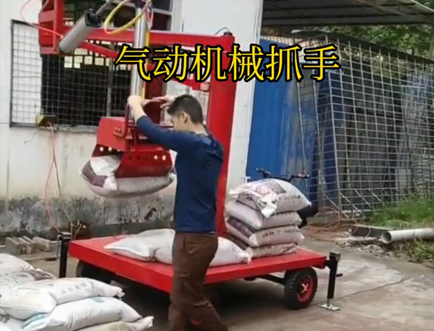 宁南县机械抓手可伸缩机械抓手不锈钢抓斗机械臂搬运原理甘蔗毛竹抓宁南县气动助力机械臂